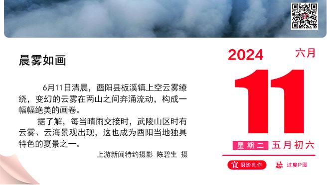 邮报：AC米兰想签纽卡前锋威尔逊，若报价被接受&球员愿意来投