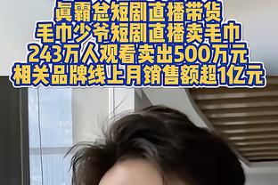 罗马诺：巴黎将再和科林蒂安谈18岁莫斯卡多转会，费用约2500万欧