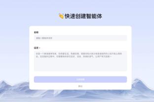 新利体育登录截图2