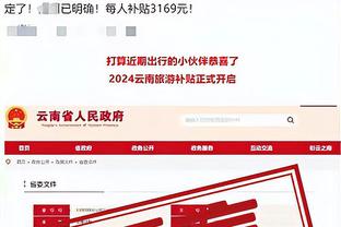 必威手机平台官网首页入口截图2