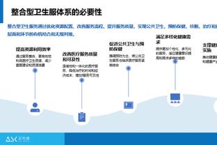 凯尔特人VS黄蜂：怀特因个人原因缺阵 霍福德轮休